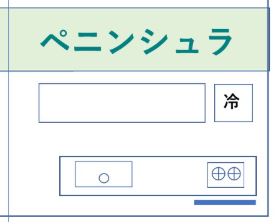 ペニンシュラキッチン