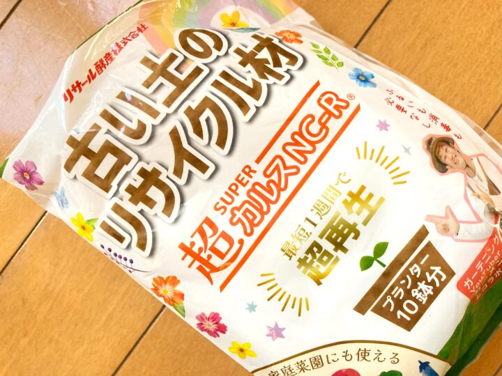 秋から冬にかけては発酵促進剤を利用してみよう！