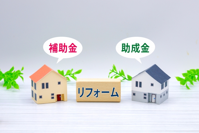 国・自治体の補助金・助成金制度を使い倒す方法