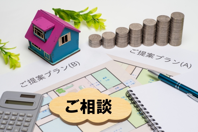 リフォーム見積もりサイトを上手に利用しよう
